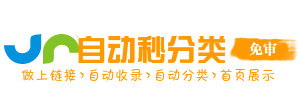 海滨街道投流吗